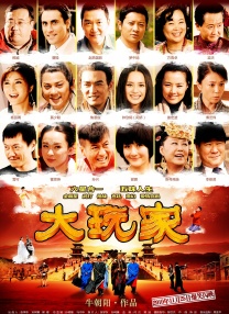 国模鼻祖
